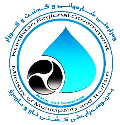 Baghdad Municipality Logo